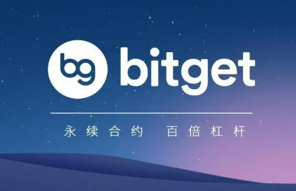   Bitget交易平台官网网址